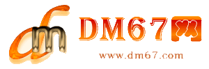安西-DM67信息网-安西服务信息网_